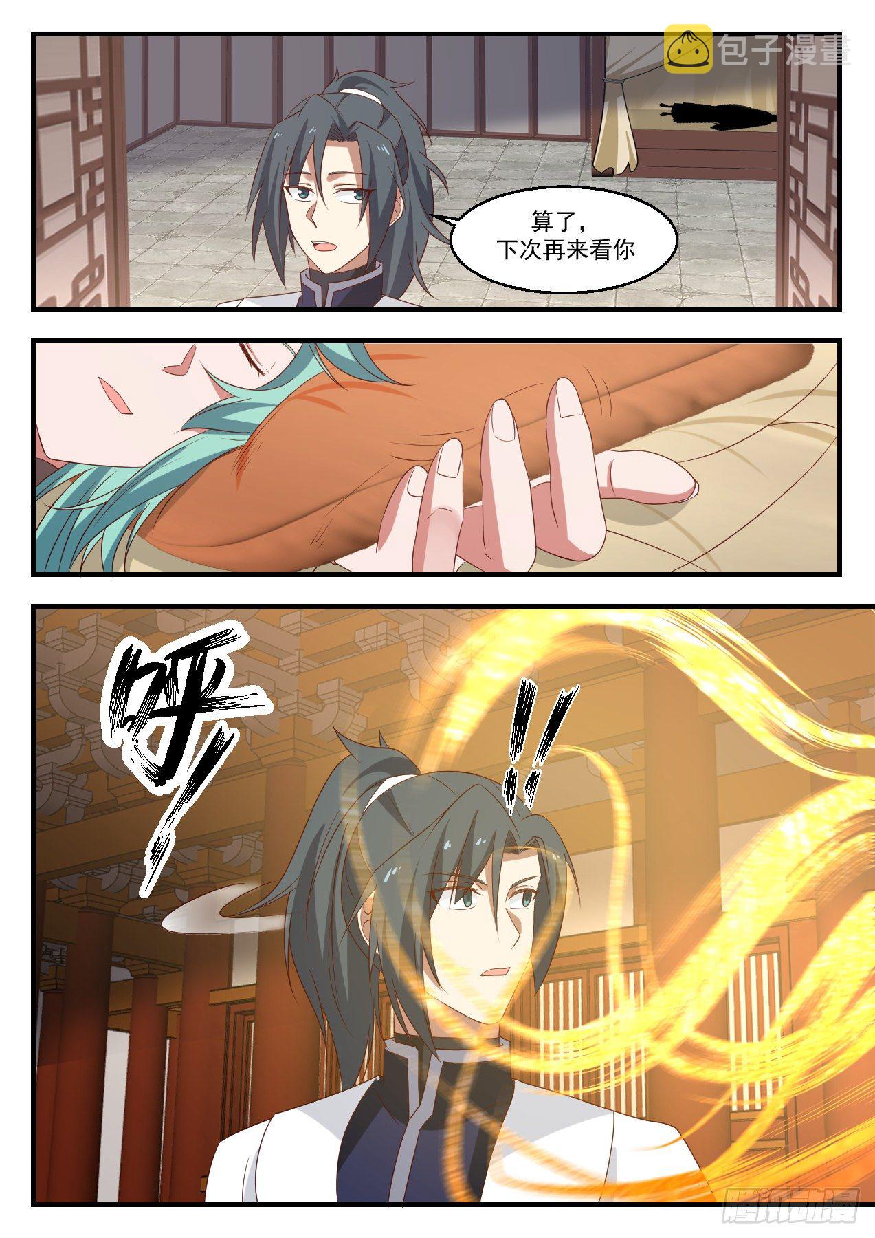 1427 要少了12