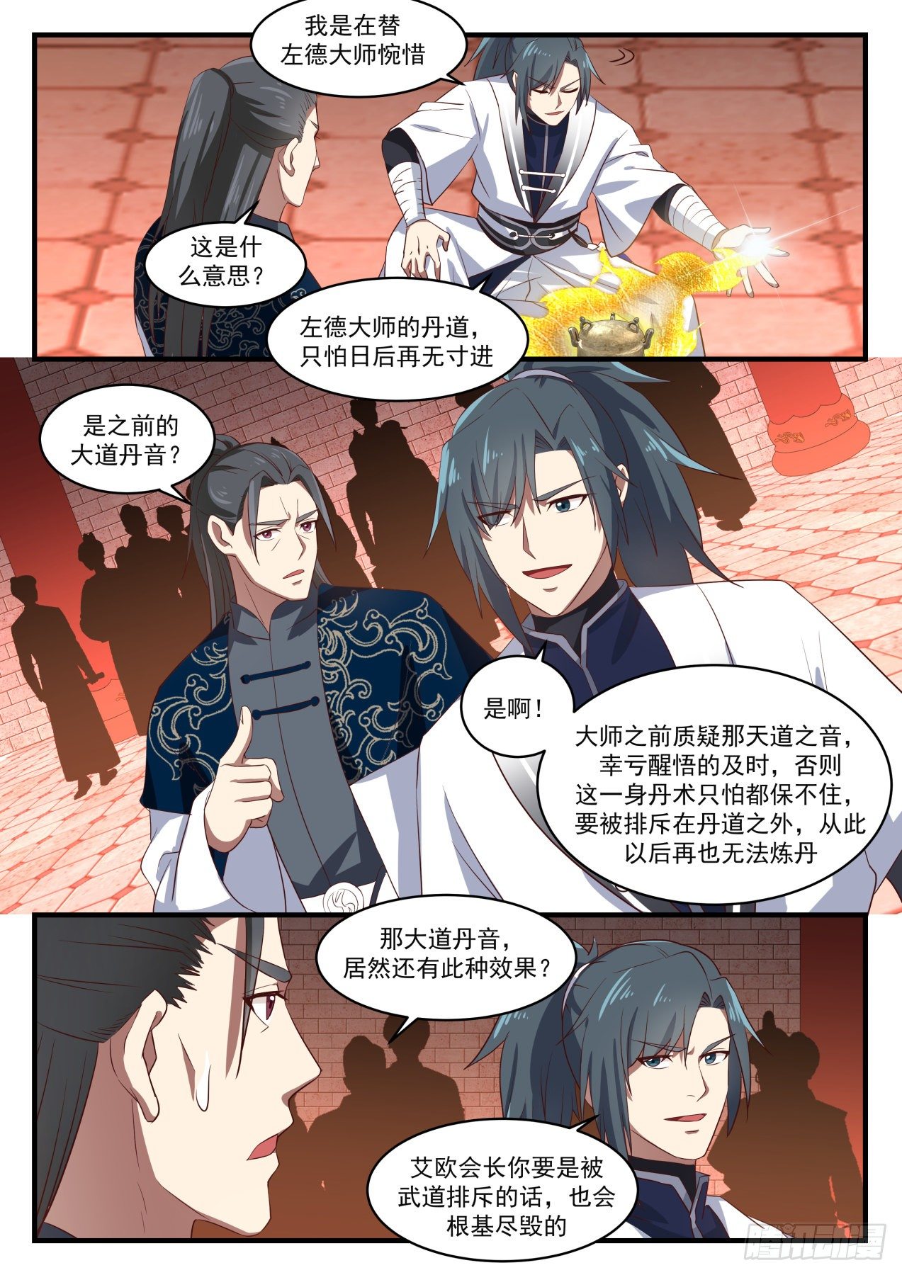 1546 大师风范9