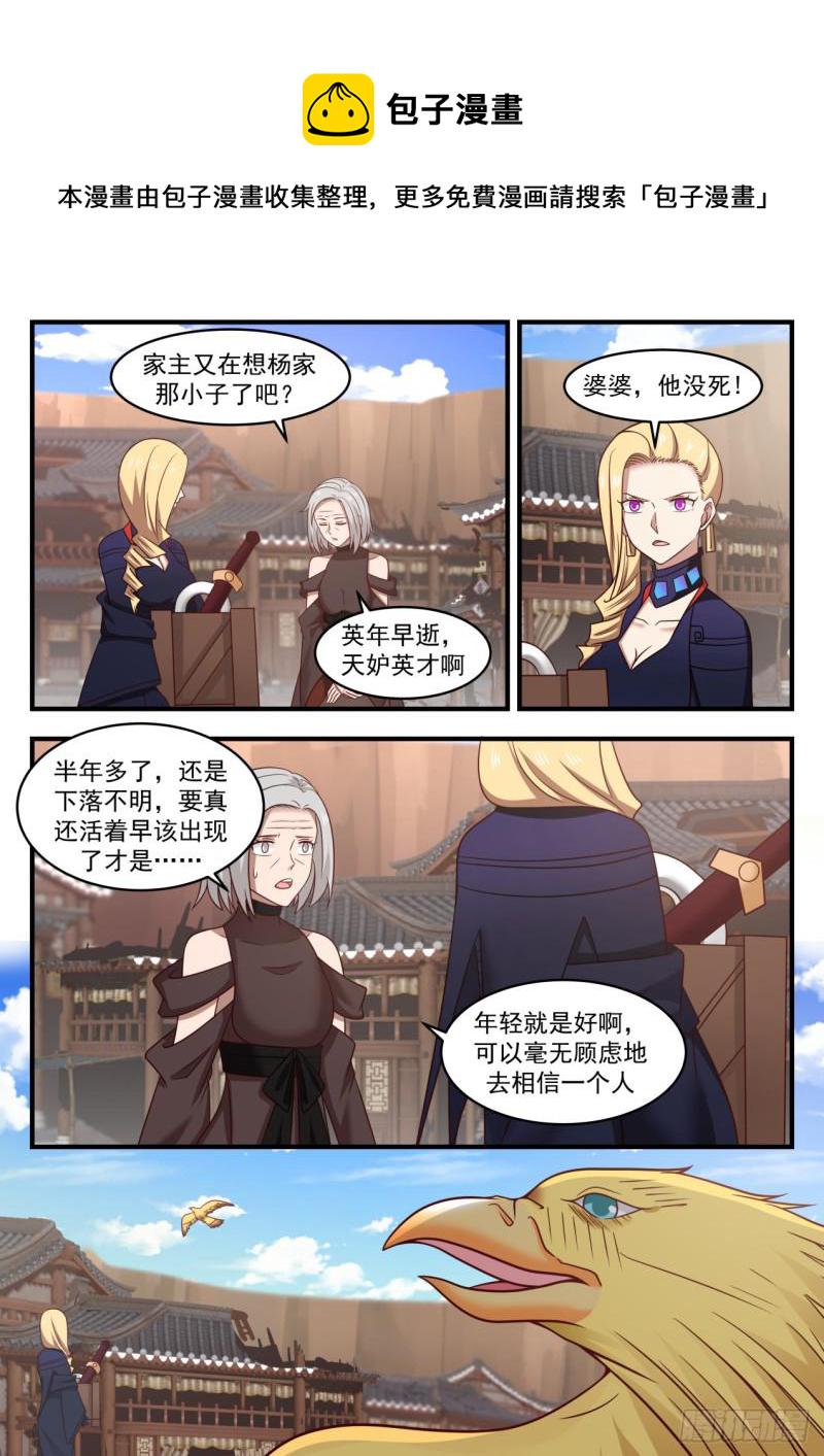 577 回中都4