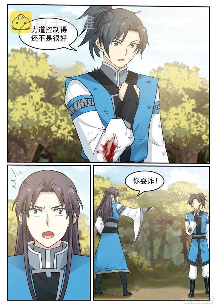 25 改写败绩5