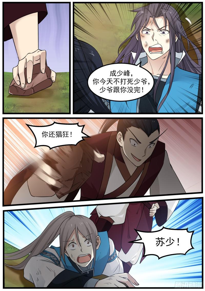 31 胡媚儿16