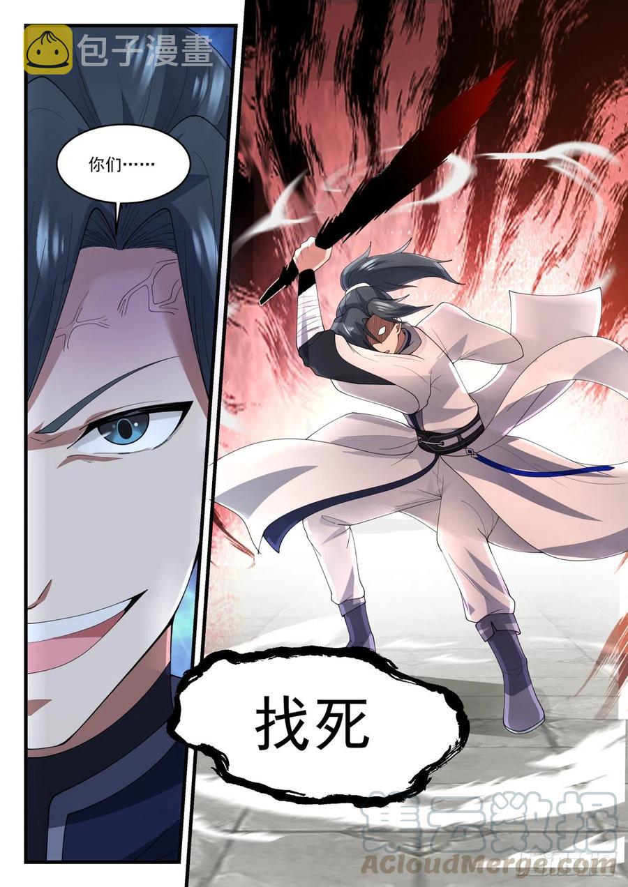 1229 送人送到底8