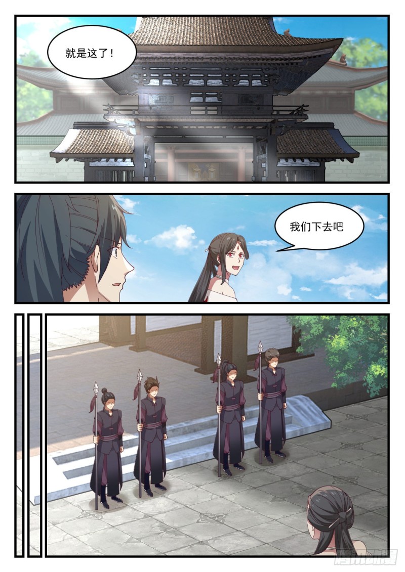 931 虚荣心3