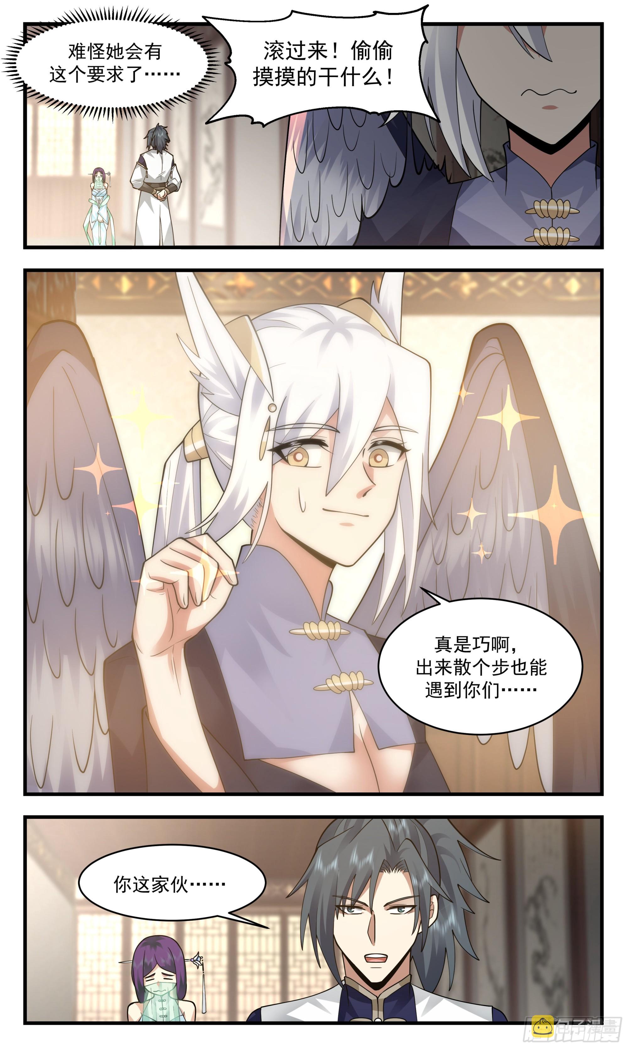 2401 人魔大战篇---肺腑之言12