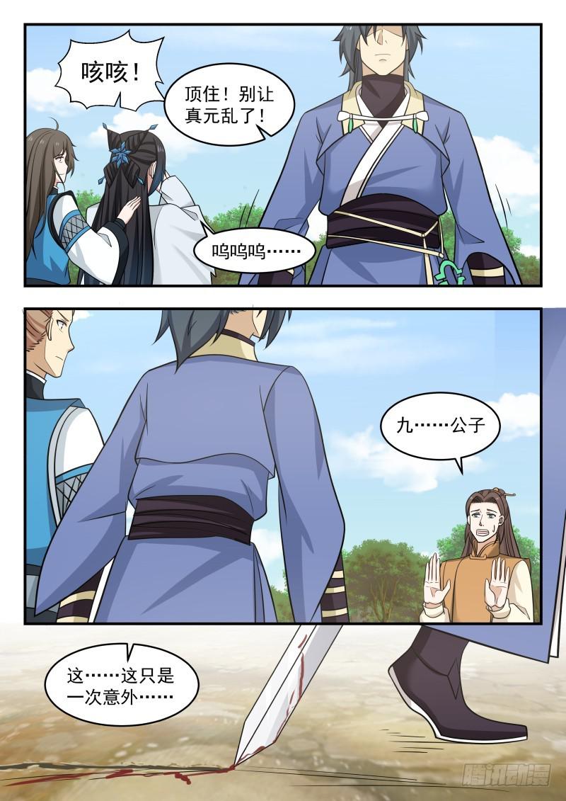 464 谁干的6