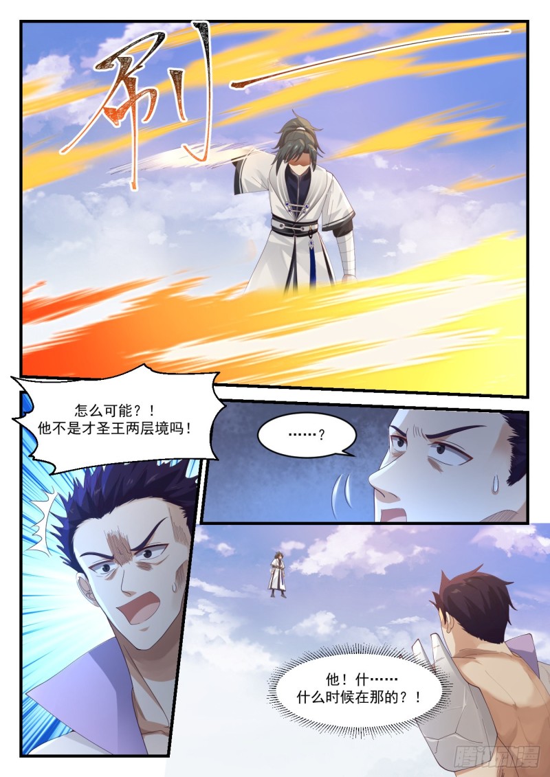 1186 给我趴下7