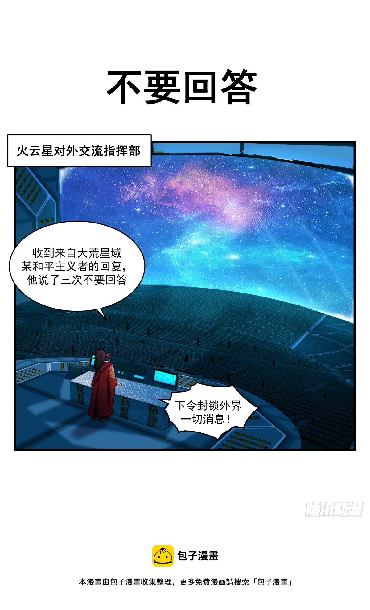 2219 守卫恒罗篇---事半功倍13