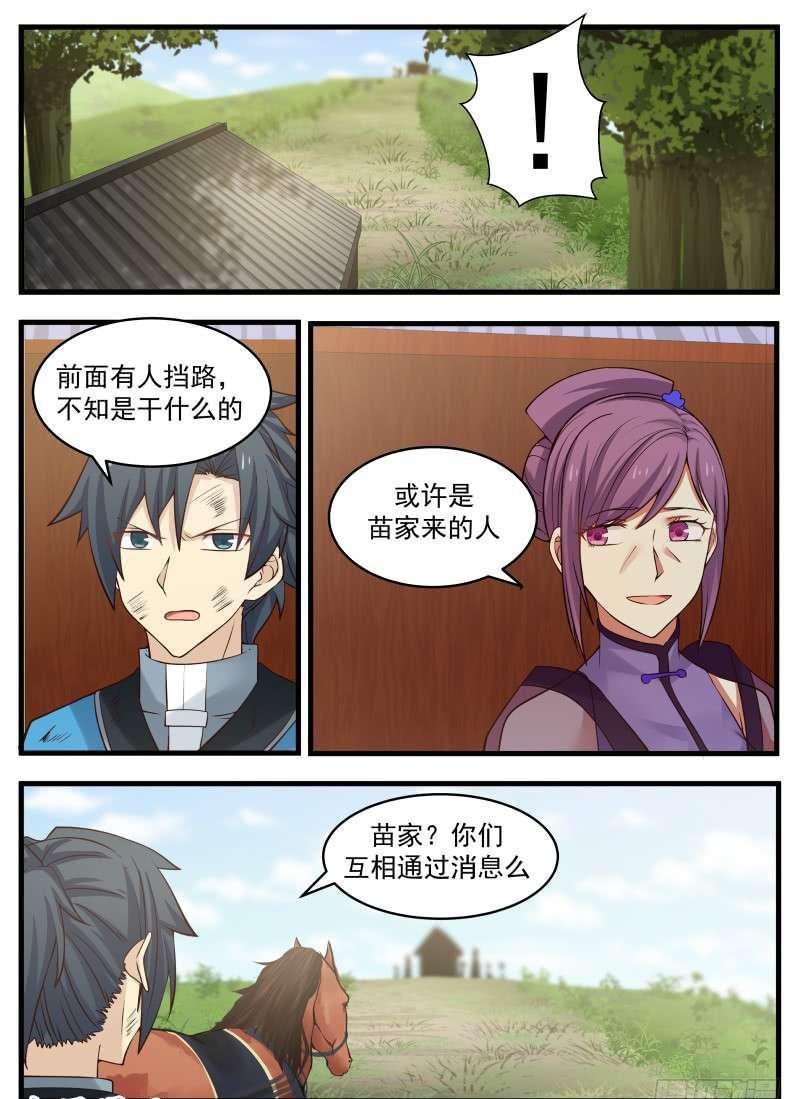 100 萍水相逢0