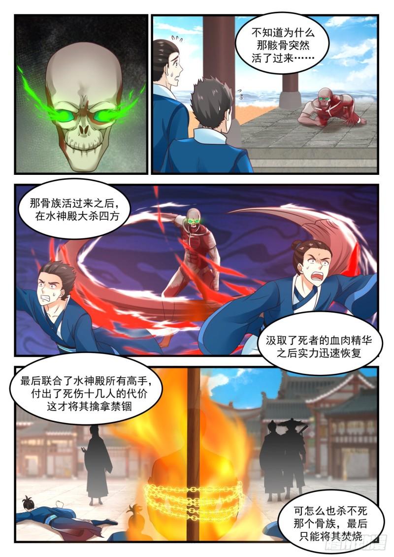 819 变天了！4