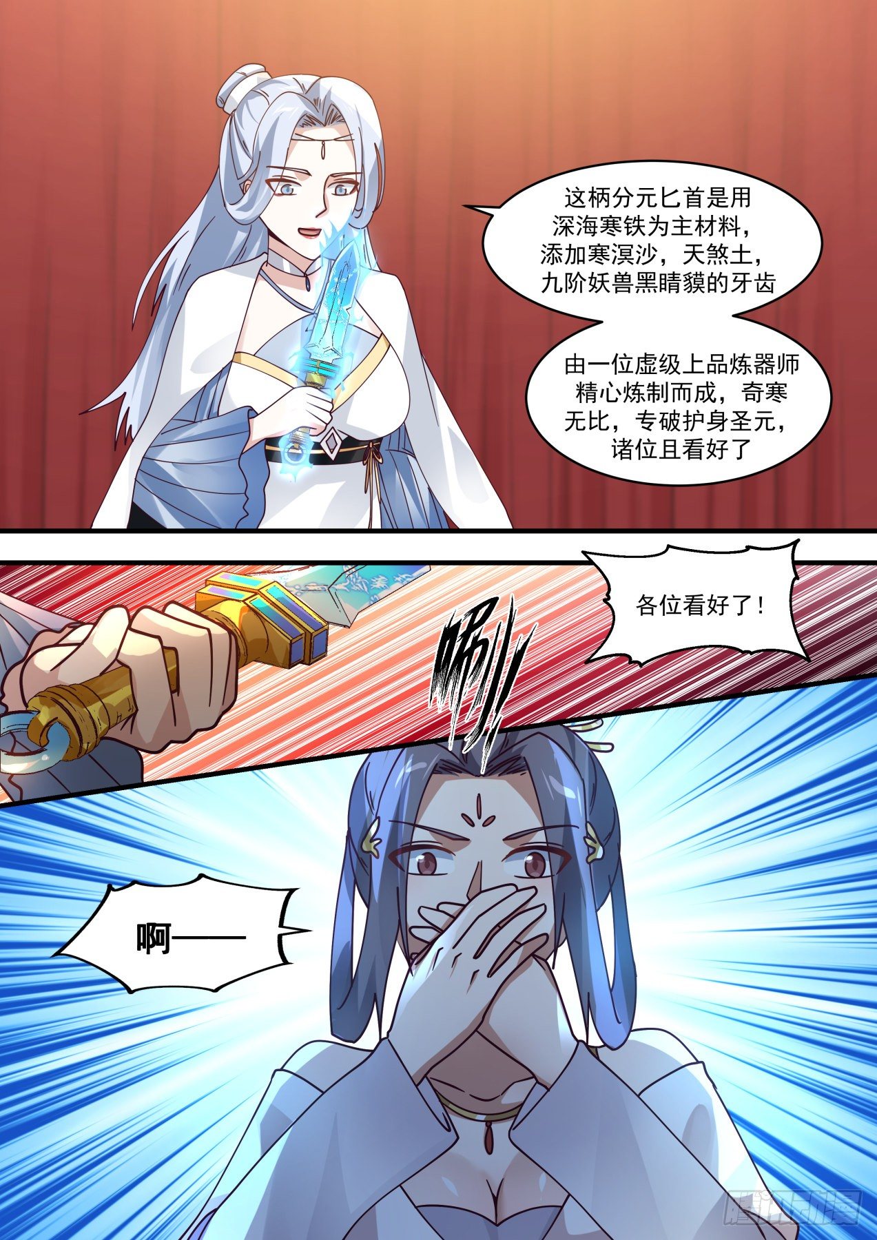1515 是友非敌12