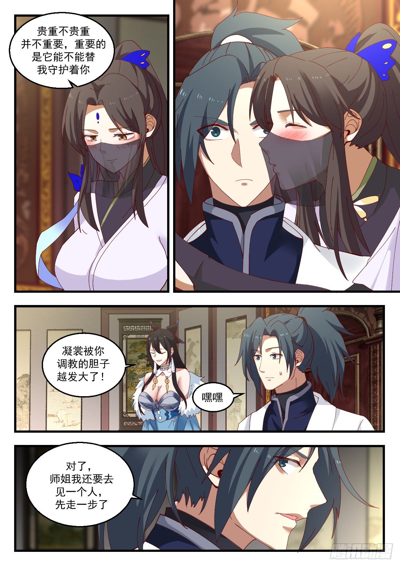 1427 要少了9