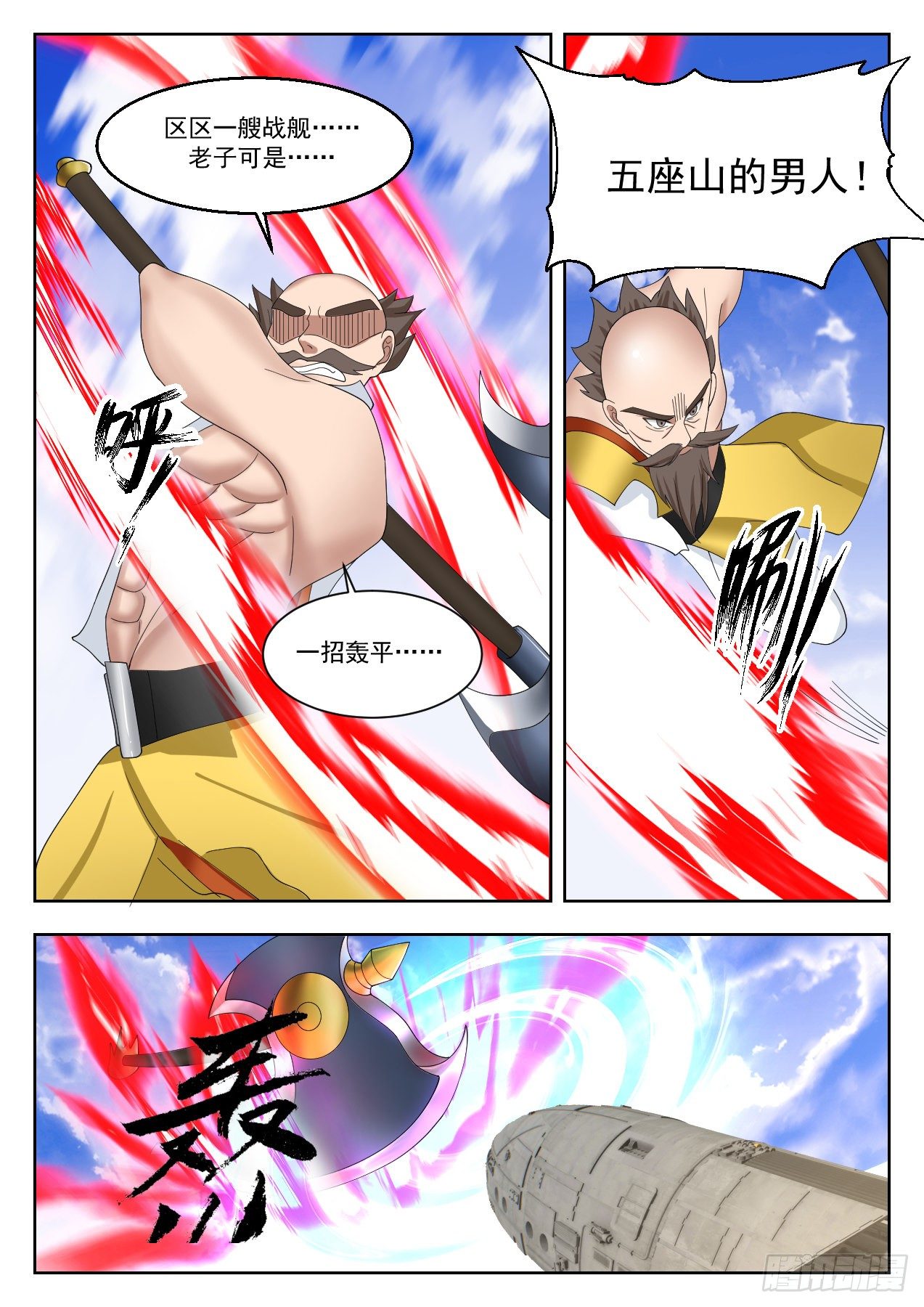 1348 算账7