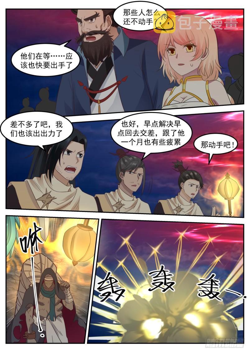 613 跃跃欲试4