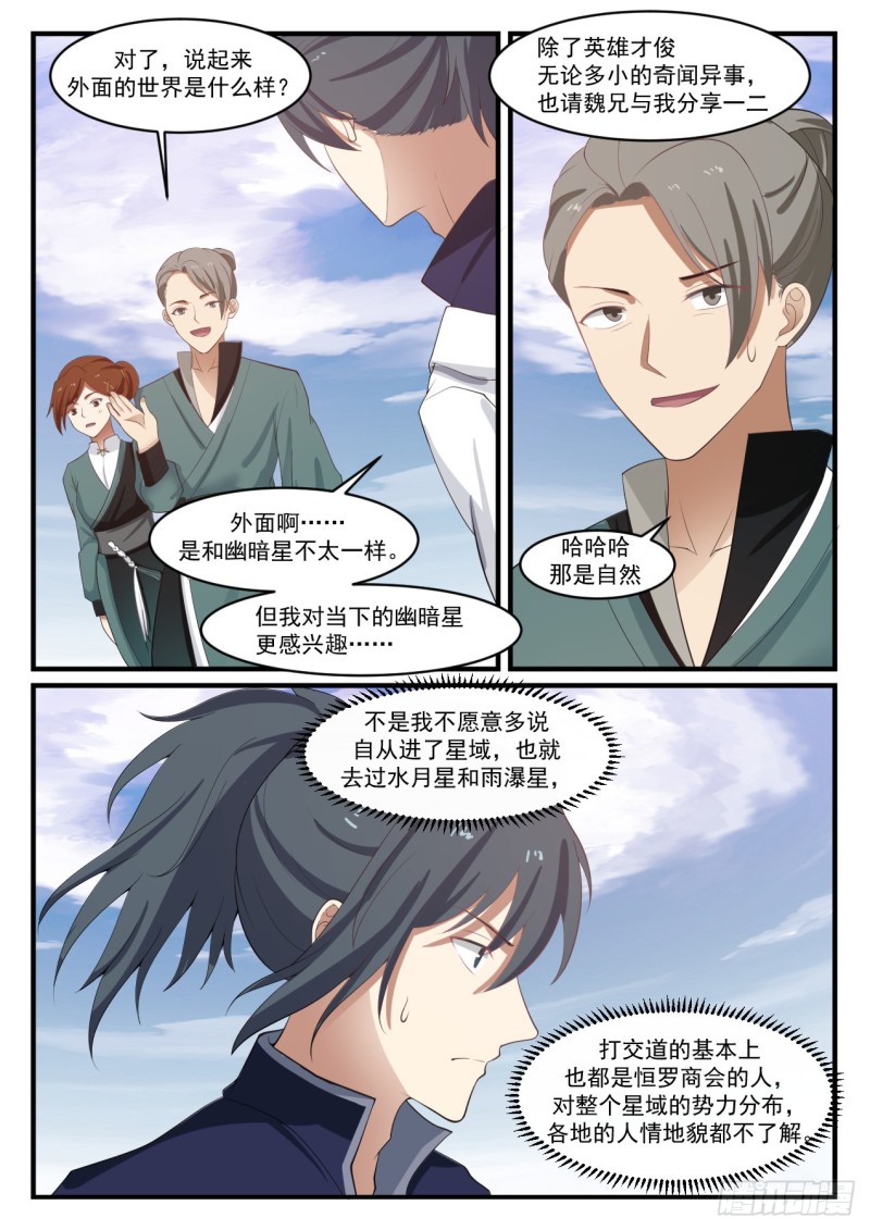1072 强买强卖3