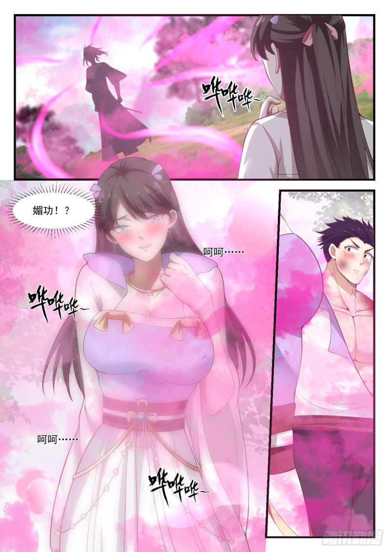 1188 恭敬不如从命4