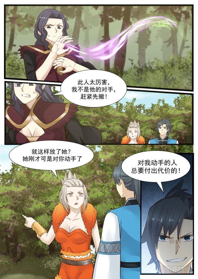 171 大好人11