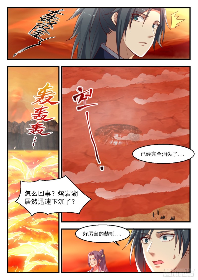 1120 天差地远5