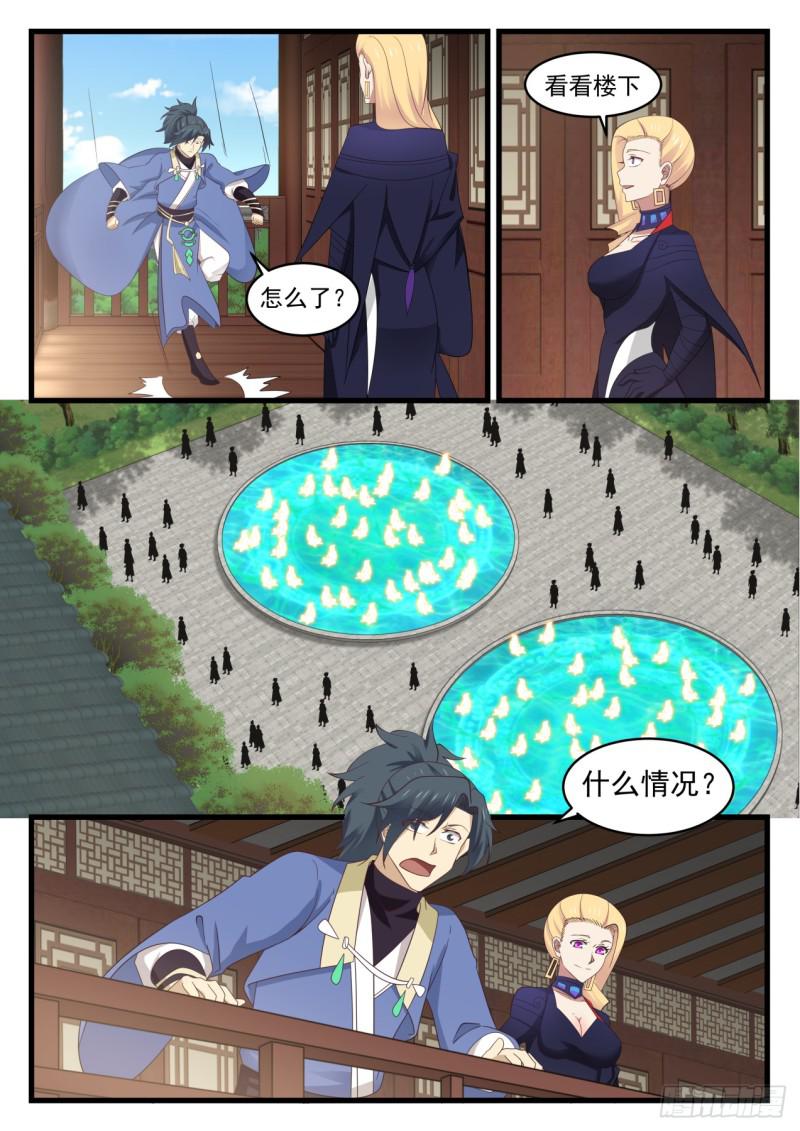 536 不必客气2