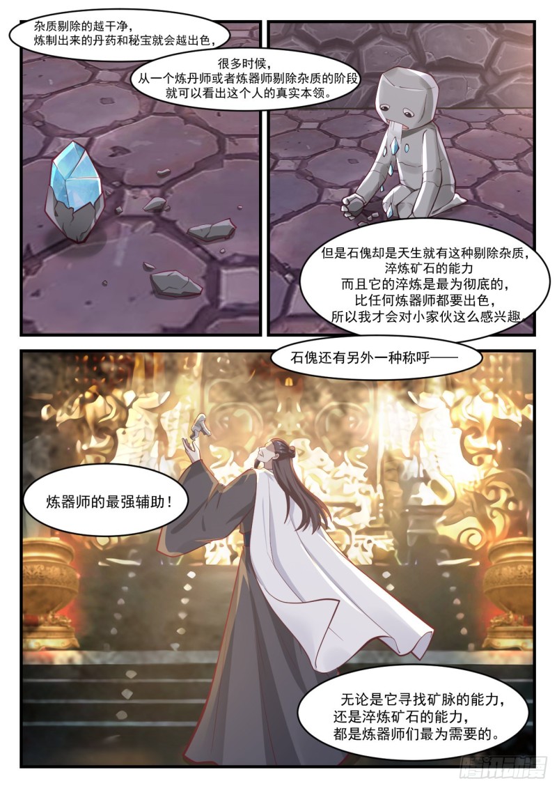 1012 最强辅助3