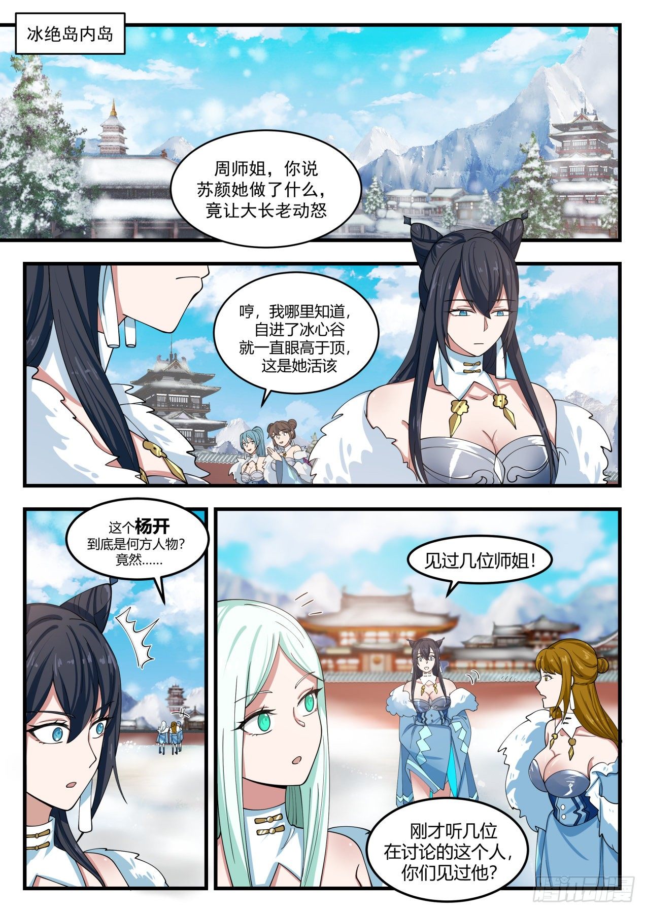 1401 这麽巧！1