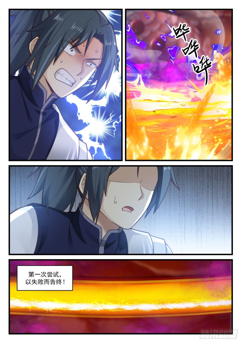 887 融合两种力量12