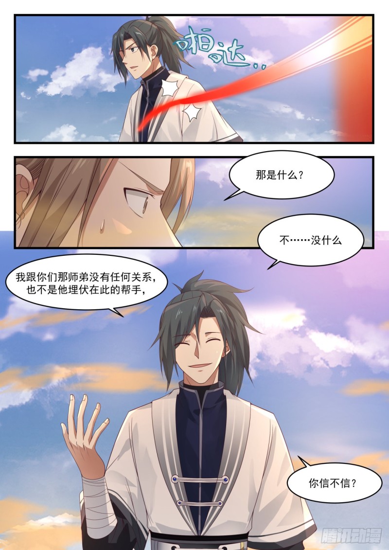 1155 融血丹12