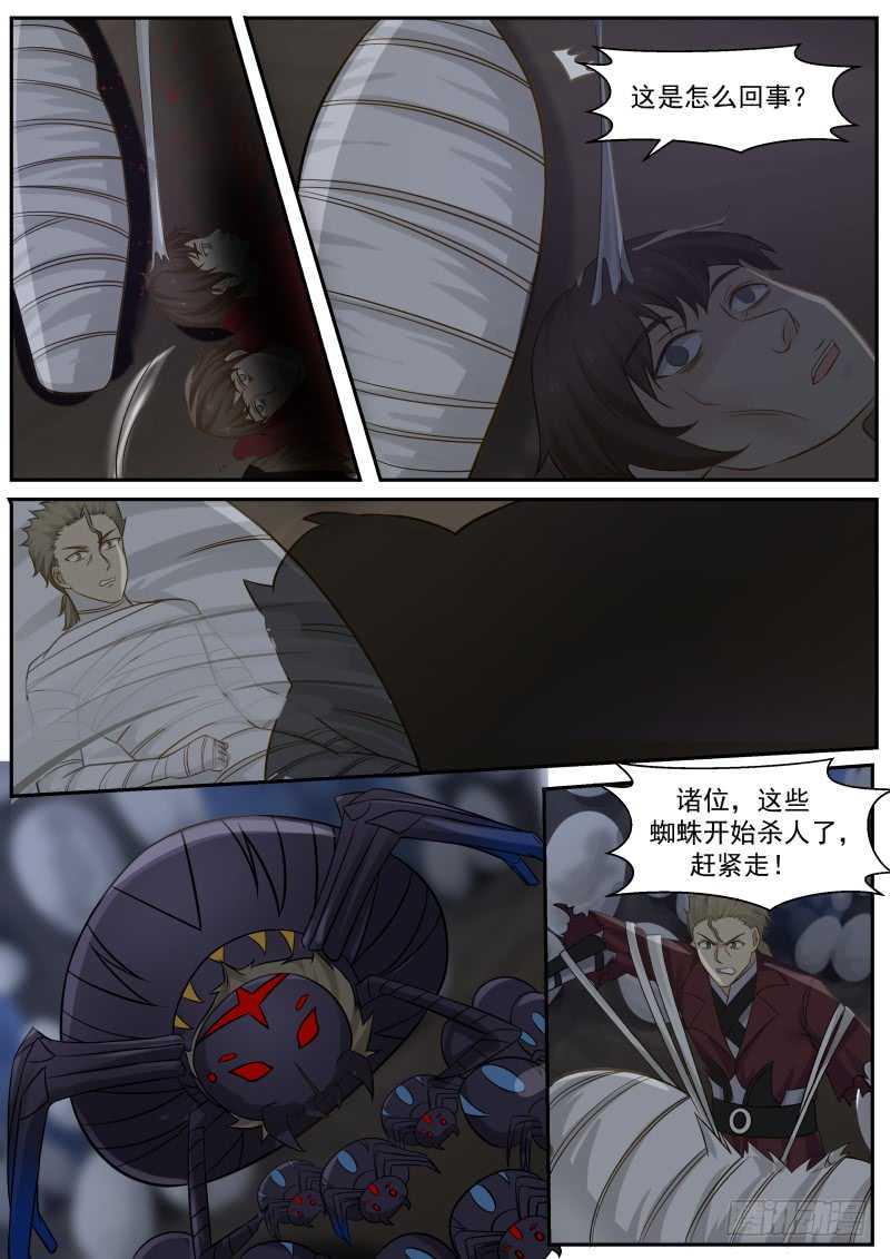 253 少得了便宜还卖乖！4