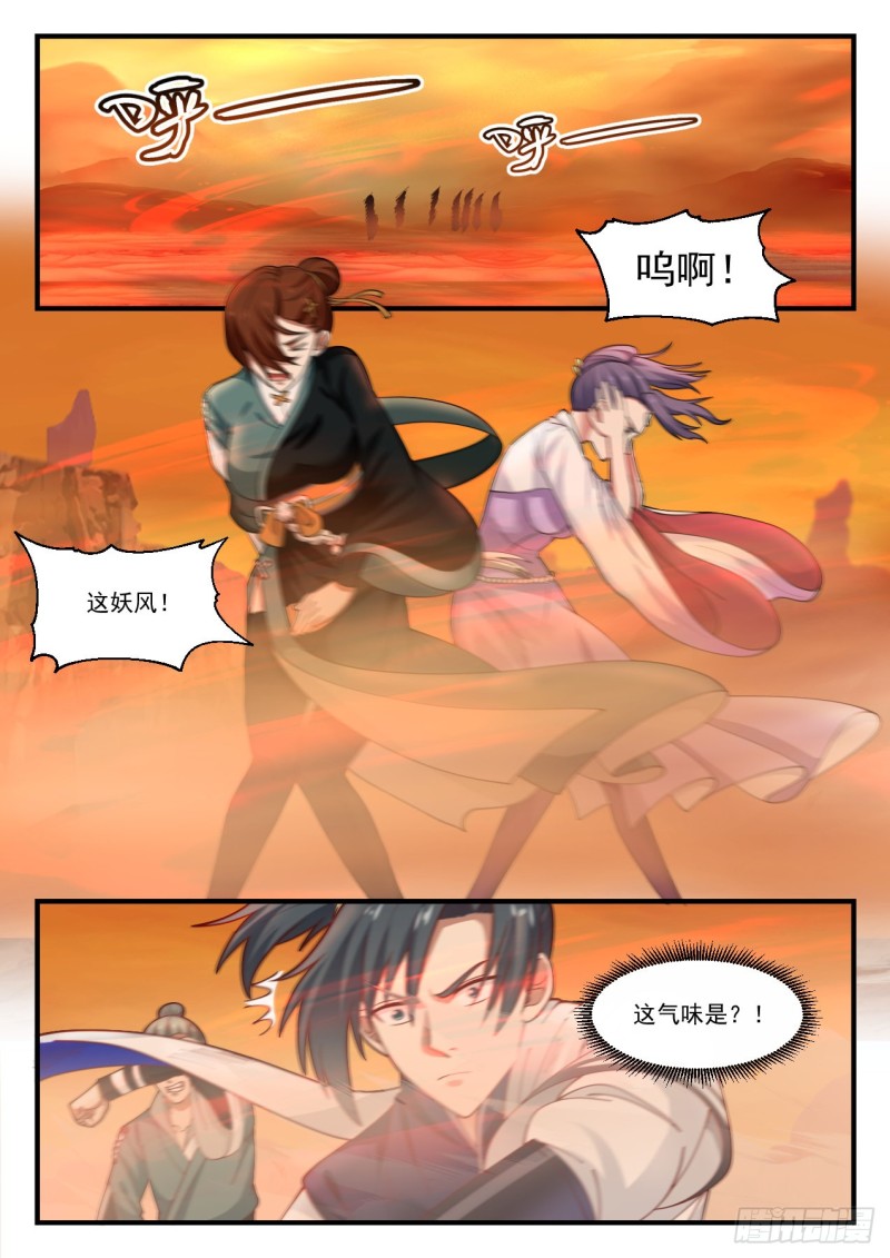 1123 红烛果3