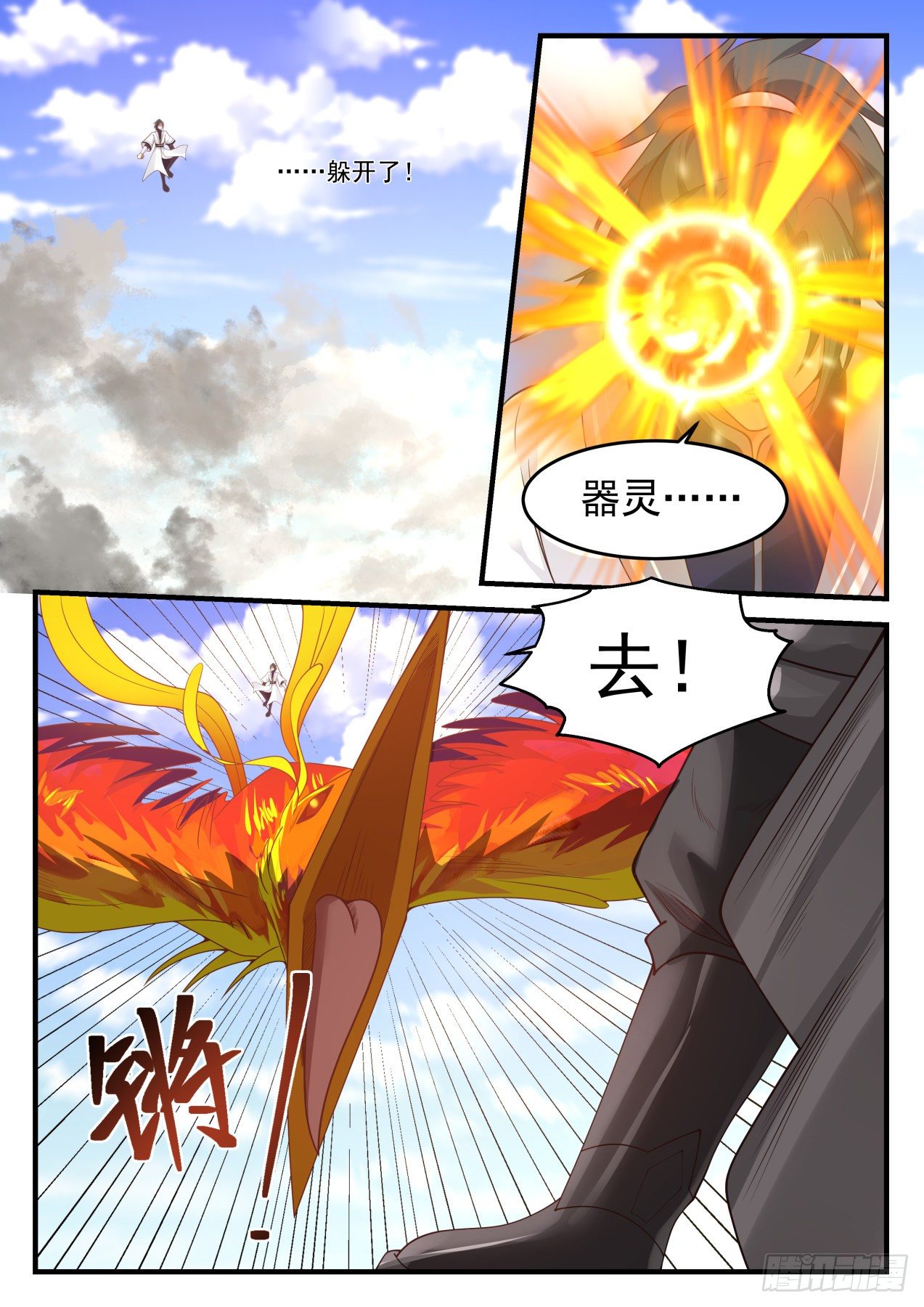 1258 鏖战2