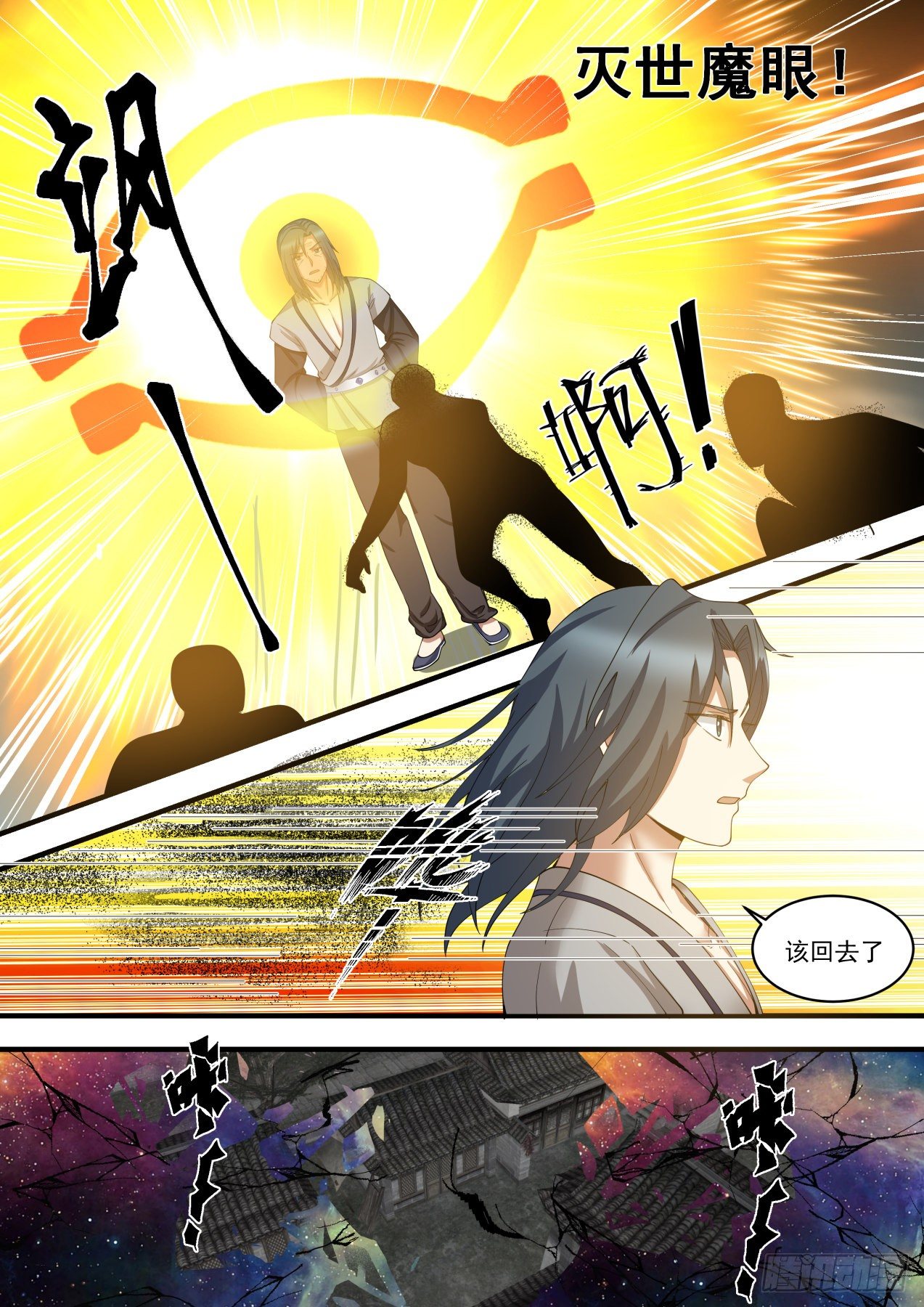 1458 破解幻境4
