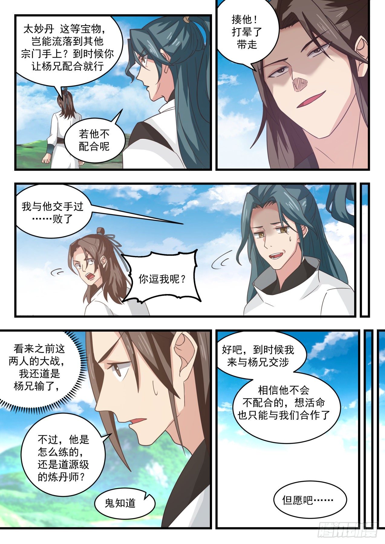 1761 花开10