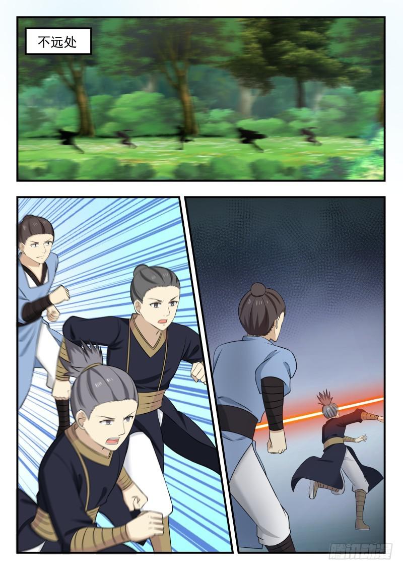466 追杀4