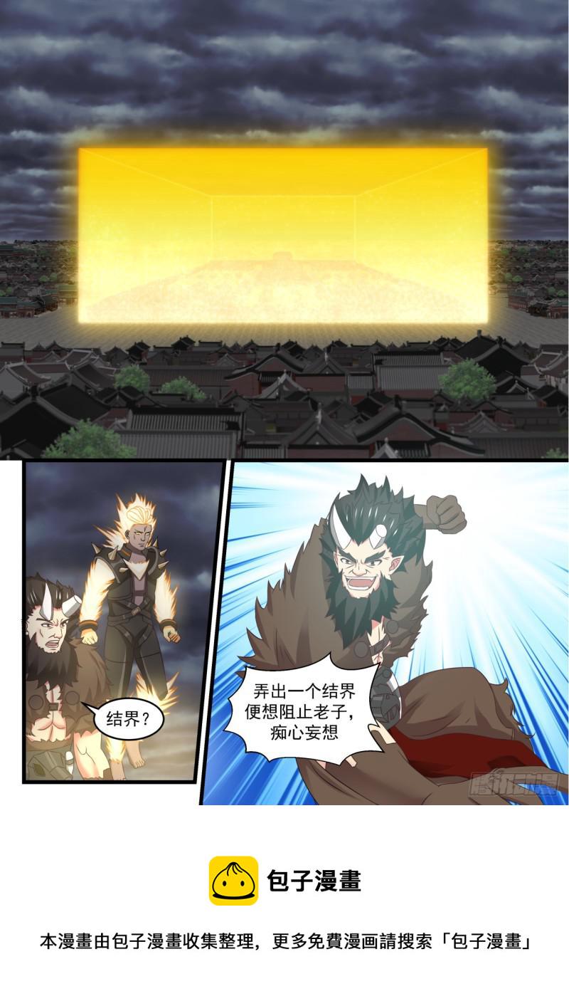 532 天行宫6
