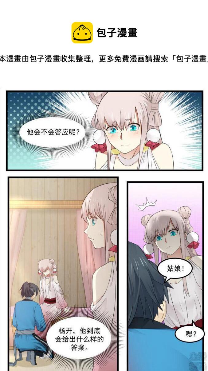 45 一边大一边小1