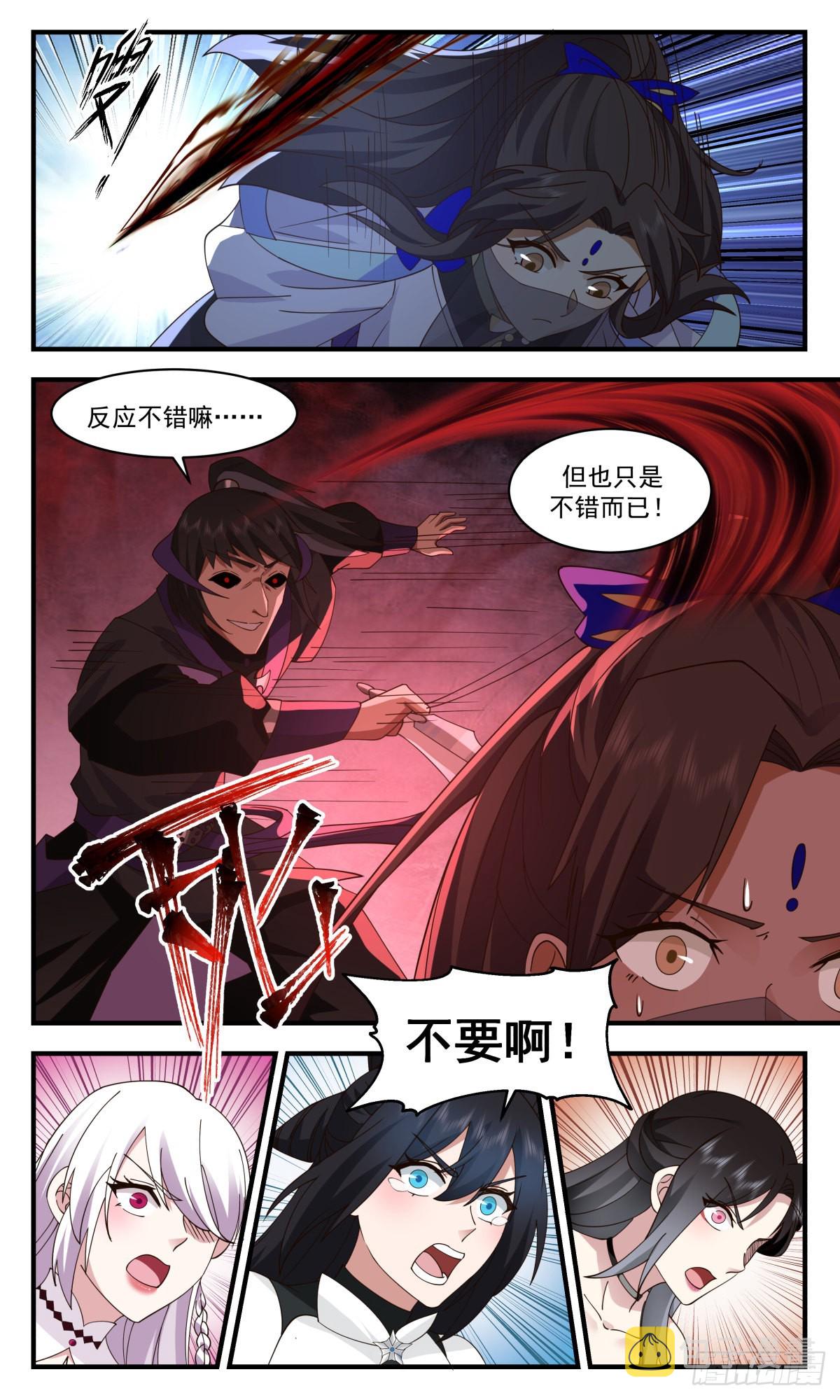 2559 人魔大战篇---虚空大帝9