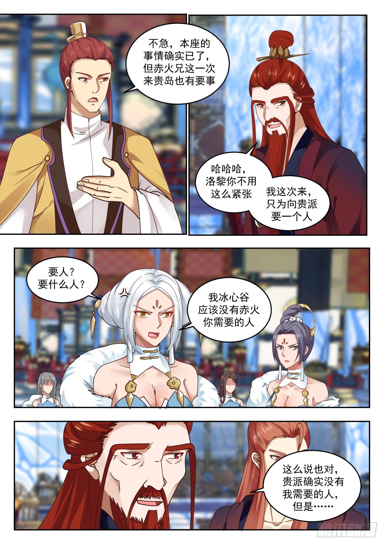 930 同生共死2