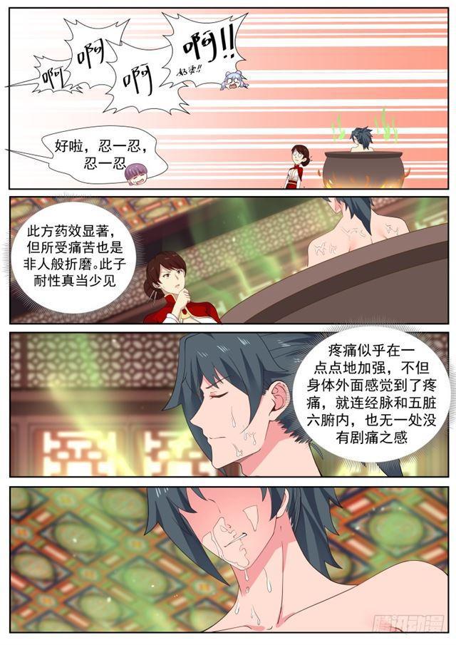 219 有朋自远方来2