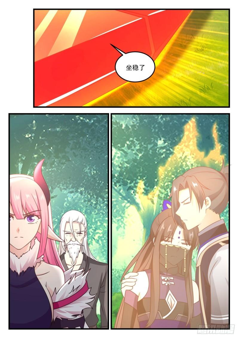 773 养老3