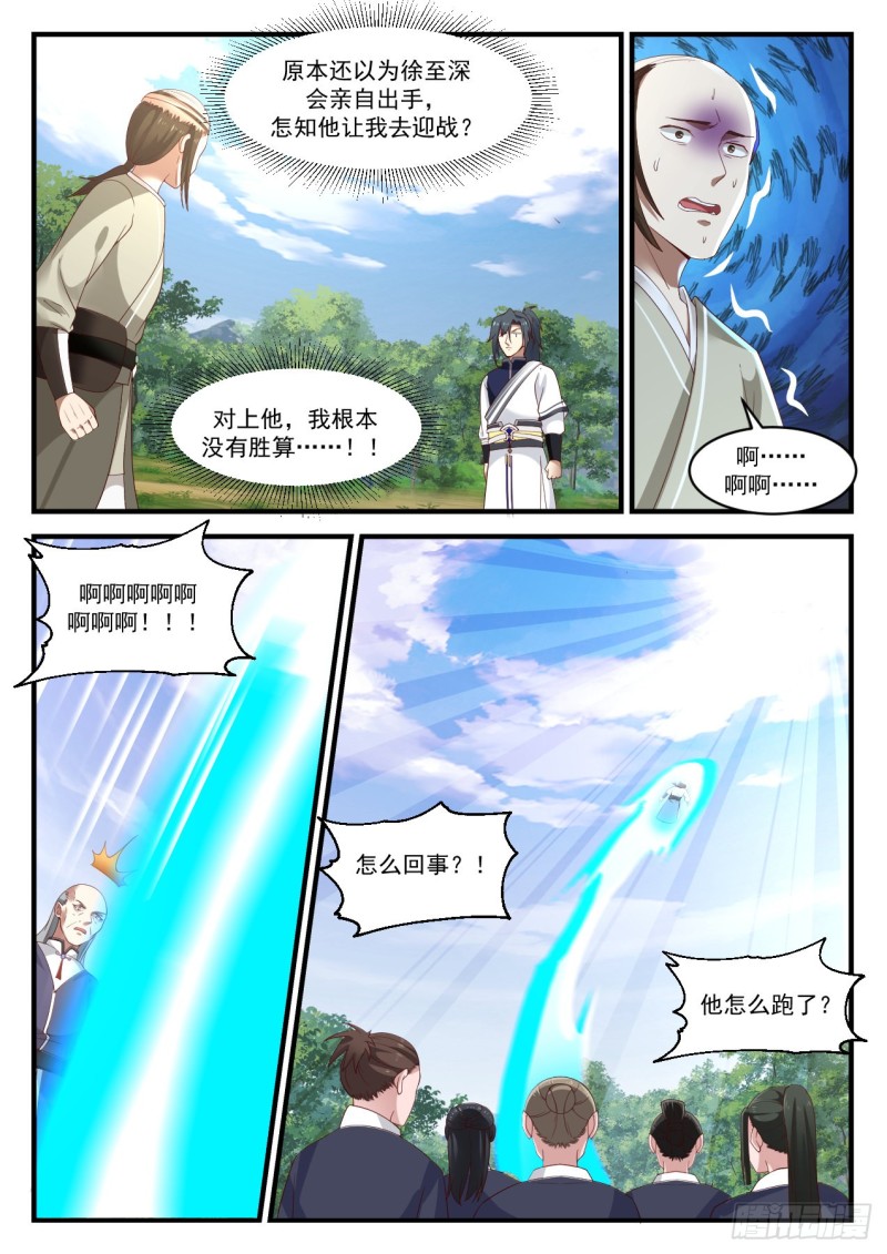 1016 我要他生不如死9