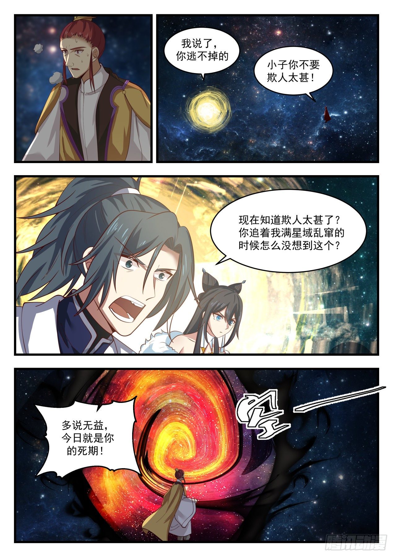 1412 一同2