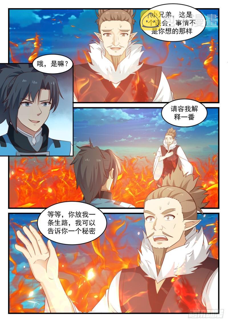 667 暗箭5