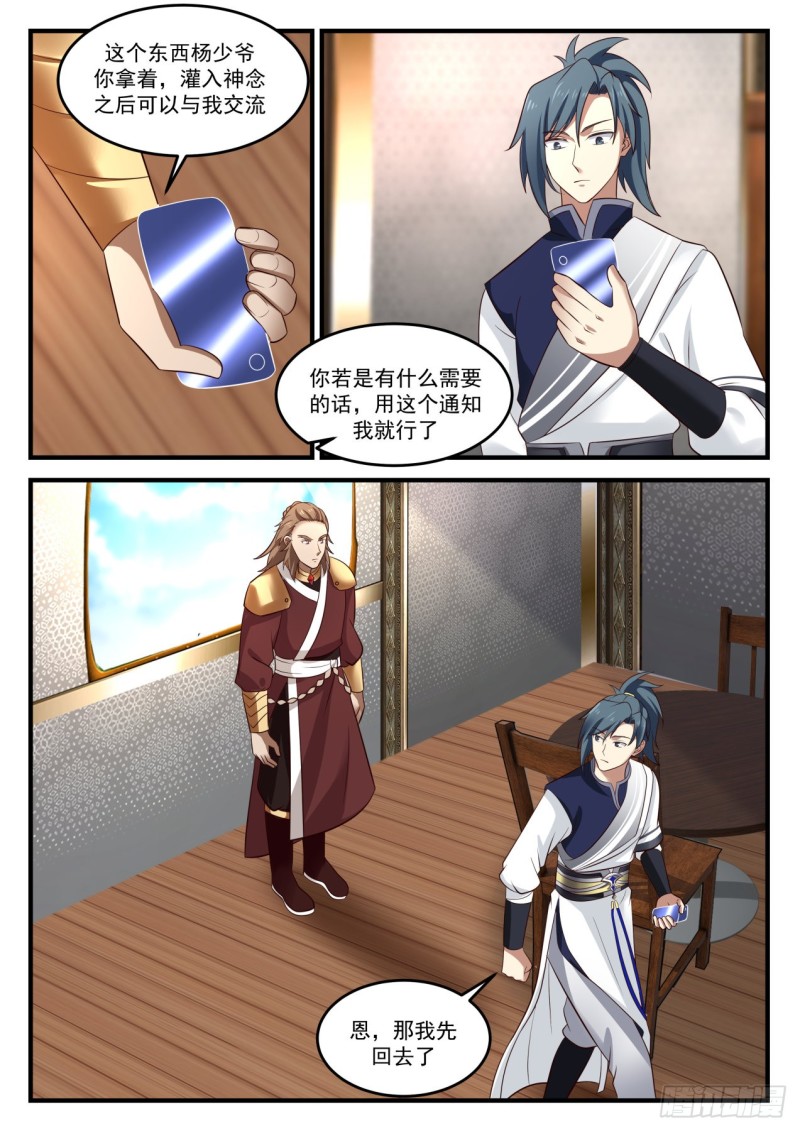 916 被出卖了？！10