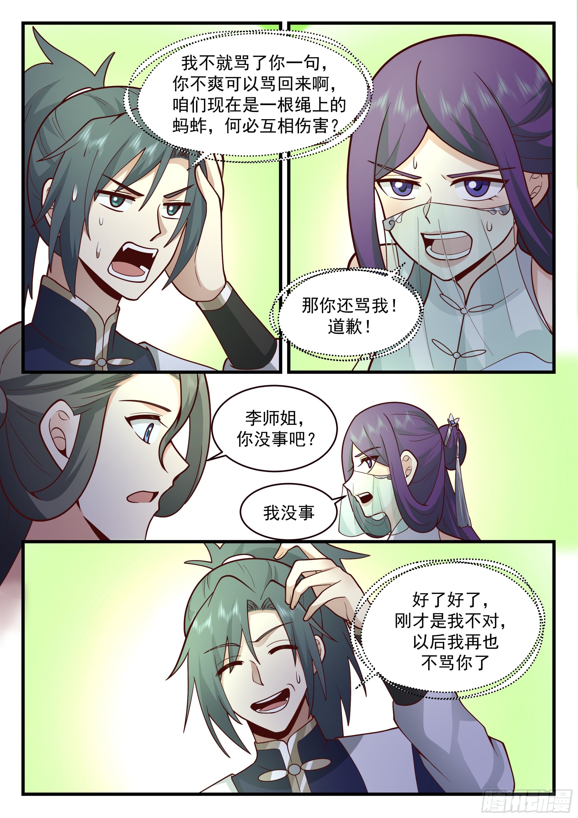 2325 西域陷落篇---天地崩溃10
