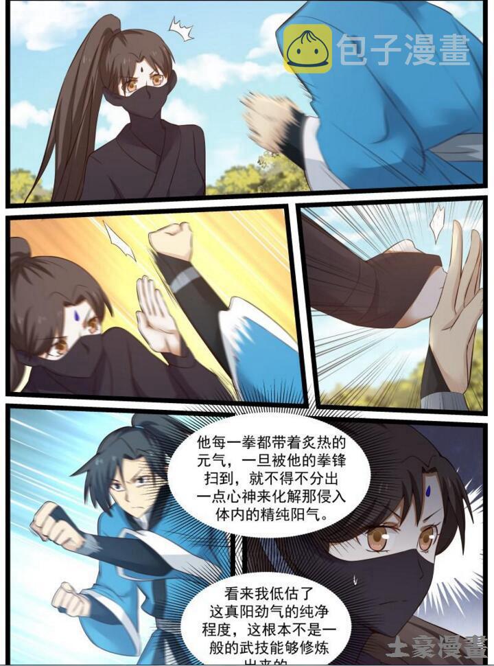 49 开元境8