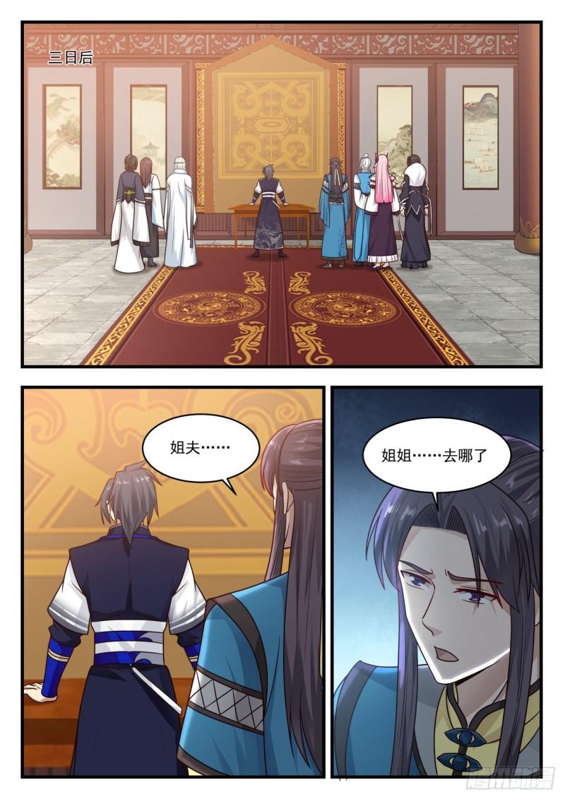 822 互相转告7