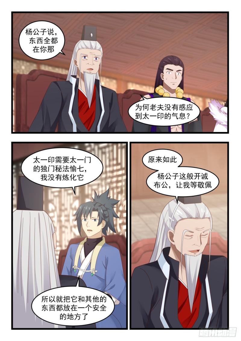 520 全都在我这11