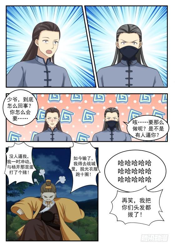 384 裸奔10