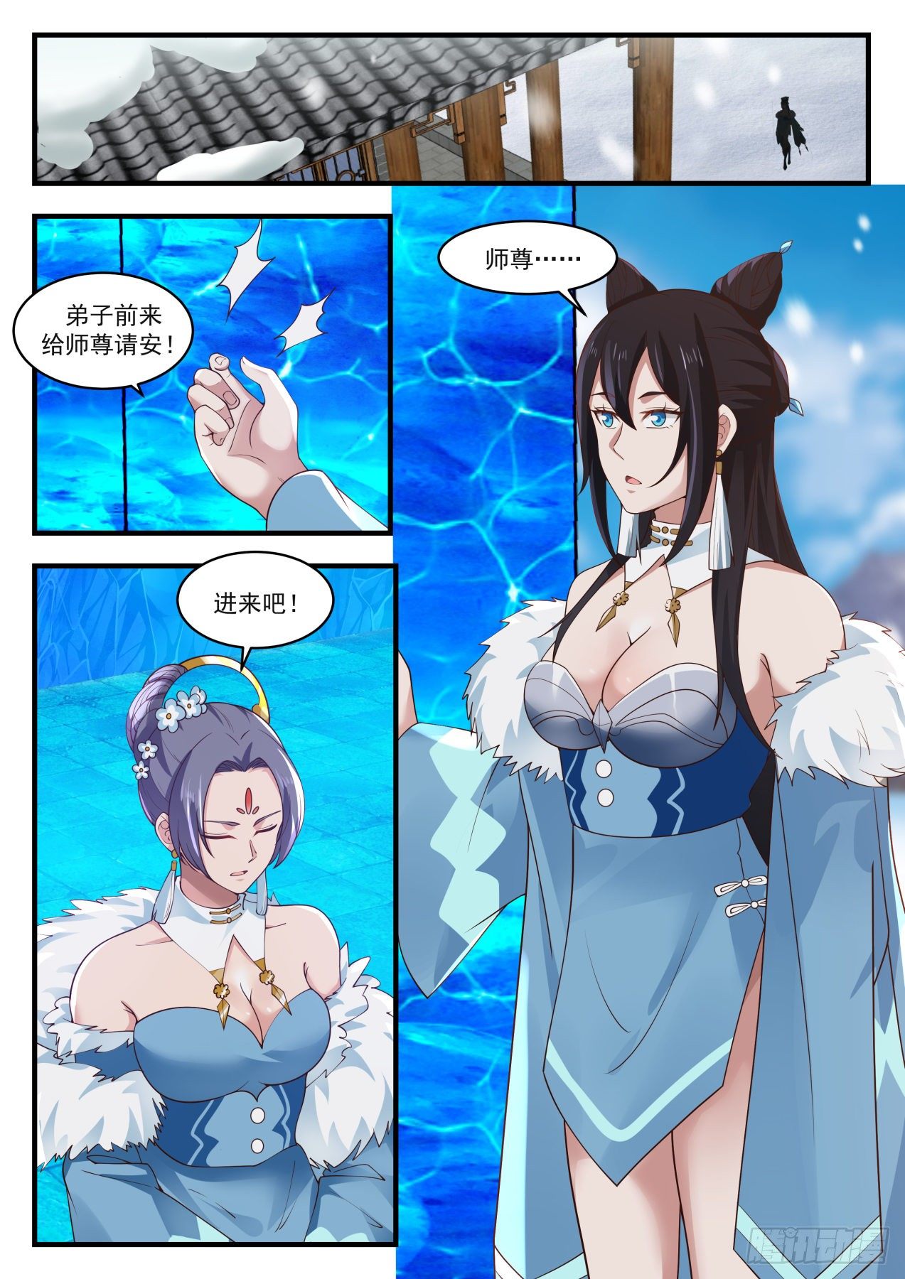 1399 化解12