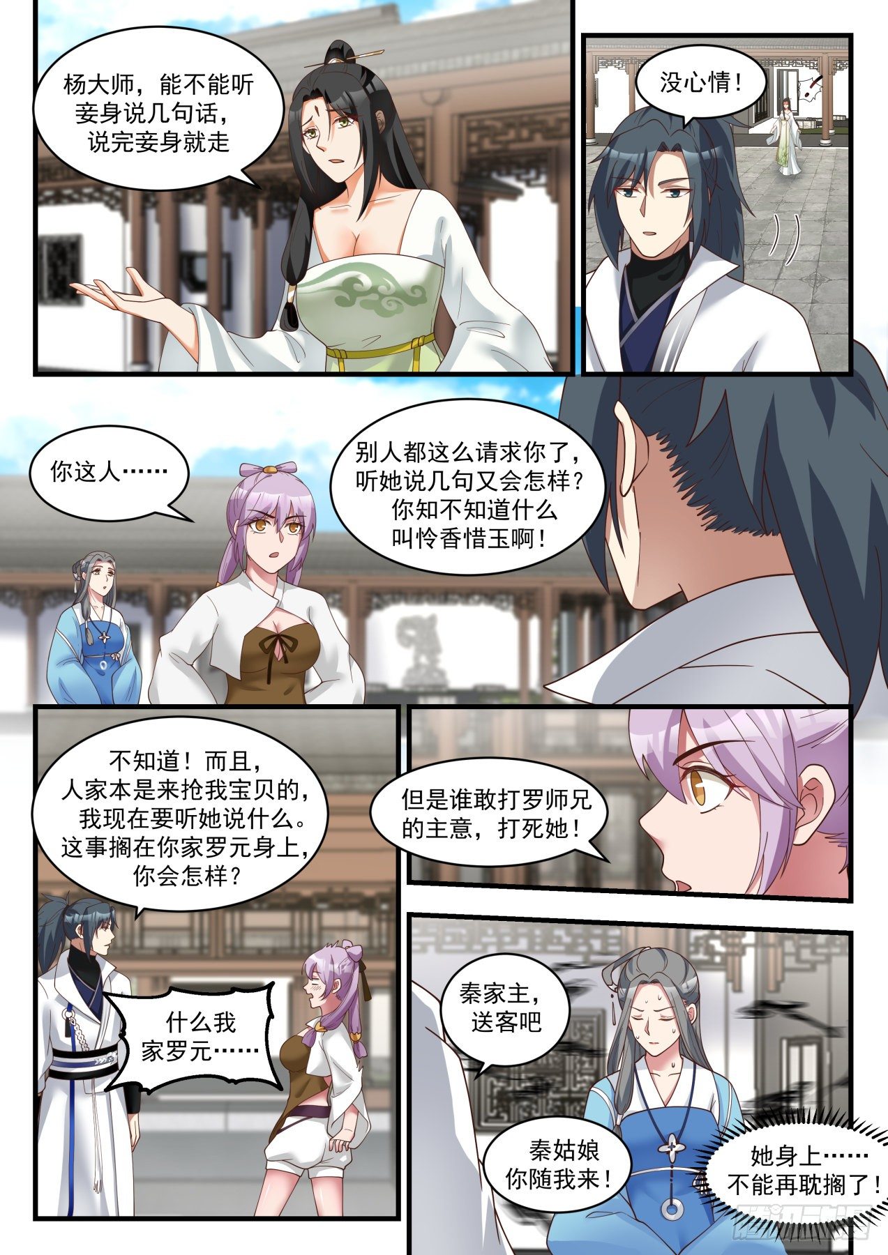 1788 秘宝不错，我要了10