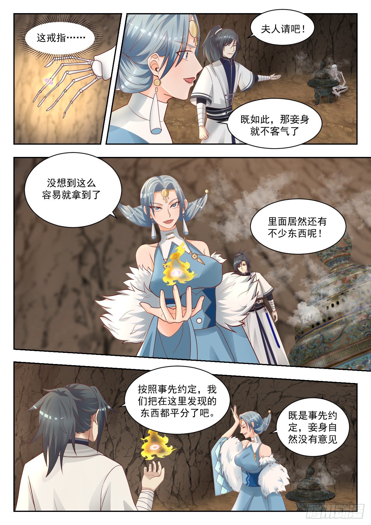 1318 山谷药园6
